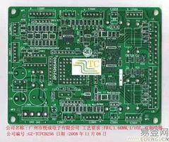 深圳市鴻利鑫電路 一站式線路板解決方案專家